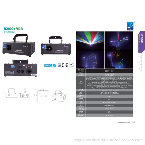 Professional stage light 15k DJ Rgb Full Color Animation Lasers Light, Lazer Light Disco For Club B2000RGB